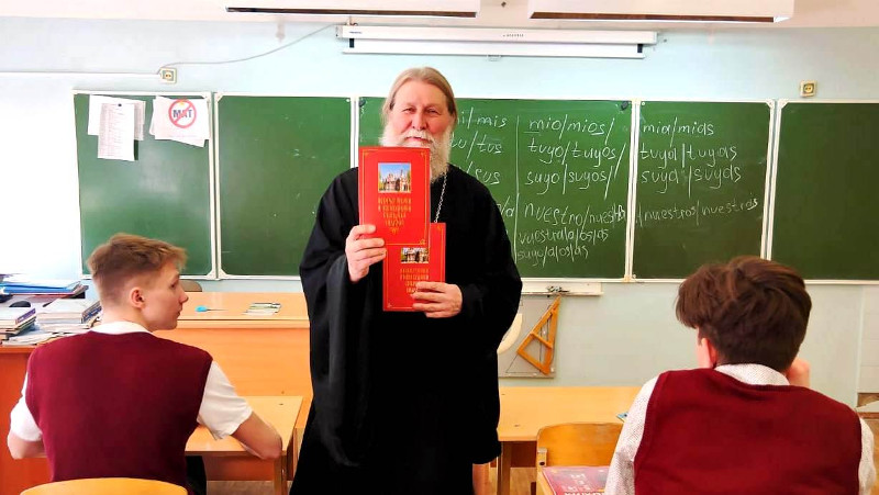 Клирик Удомельского благочиния провел встречу со школьниками в рамках празднования Дня православной книги 