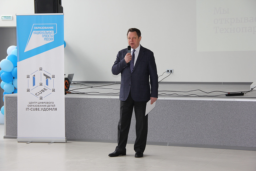 27 мая 2022 года состоялось торжественное открытие Технопарка в г. Удомля