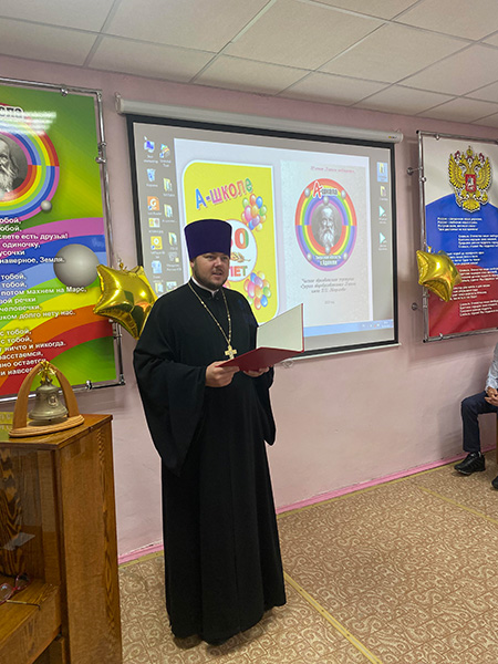 В День знаний духовенство Удомельского благочиния посетили торжественные линейки в общеобразовательных школах г.Удомля.