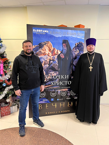 В городе Удомля состоялся показ документального фильма «Ласточ-ки Христовы»