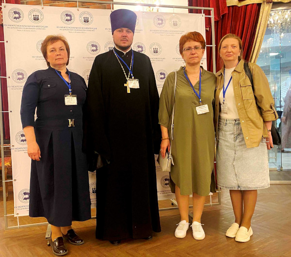 Делегация Бежецкой епархии приняла участие в XIV Межрегиональной конференции по социальному служению Русской Православной Церкви 