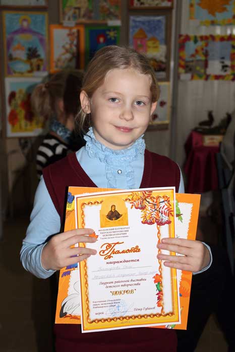 Районная выставка детского художественного творчества «Покров».