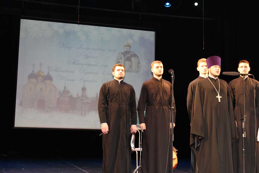 Выступление 8 и 9 декабря 2016 года миссионерского хора Московской Духовной Академии Троице