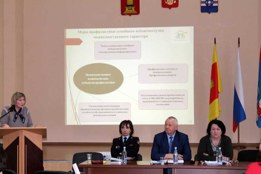 Совещание по социальной защите населения в администрации Удомельского городского округа.