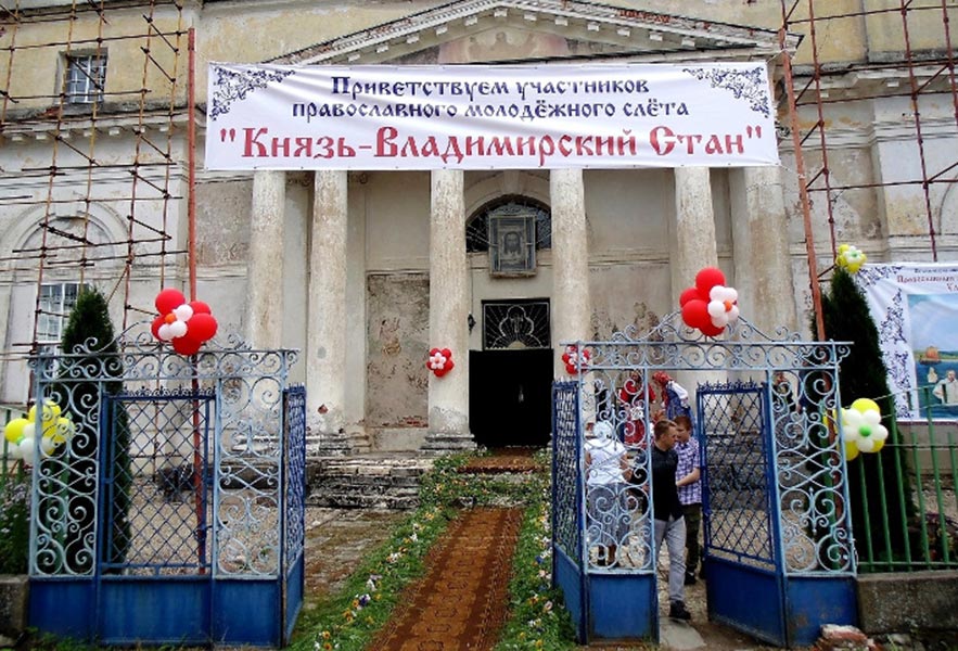 Преосвященный епископ Филарет посетил «Княже-Владимирский стан» 
