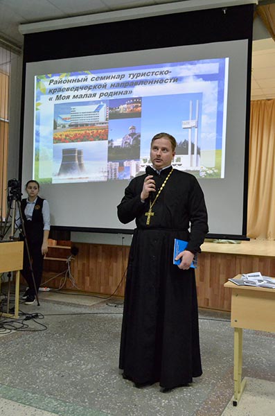 Клирик Удомельского благочиния принял участие в районном семинаре по краеведению и туризму