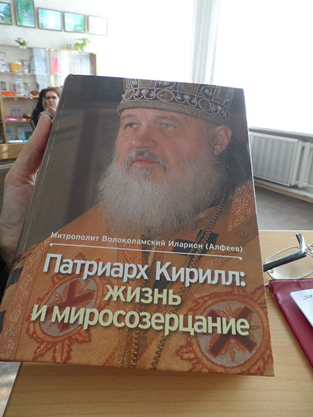 День православной книги в Удомле