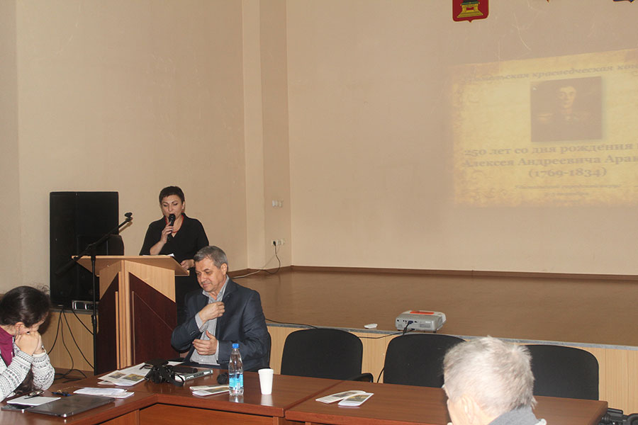 В Удомле прошла VI краеведческая конференция посвященная 250-летию со дня рождения графа А.А. Аракчеева