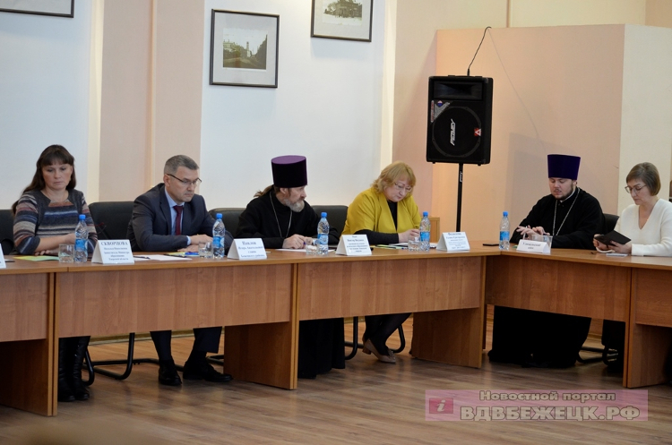 В Бежецкой епархии состоялась окружная педагогическая конференция 