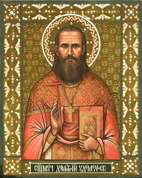 Священномученик Дмитрий (Беневоленский)
